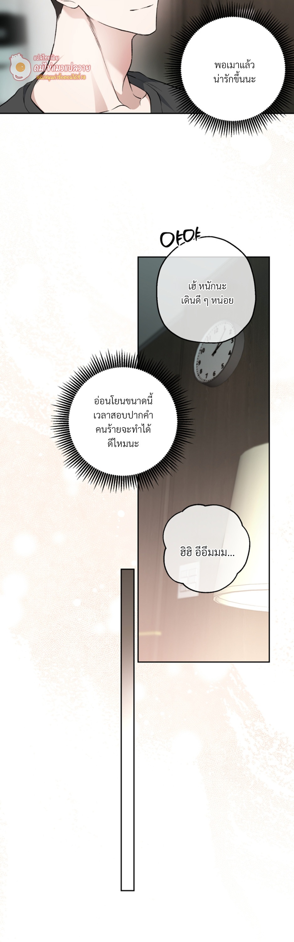 หน้า 38